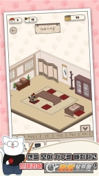 懒猫公司大亨(1)