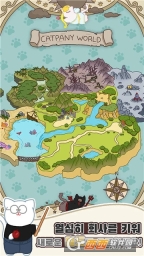 懒猫公司大亨(2)