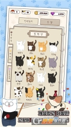 懒猫公司大亨(3)