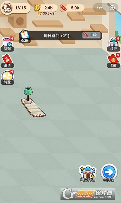 喵喵招财屋游戏图2