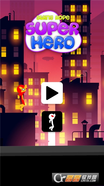 火柴人摇摆绳英雄(3)