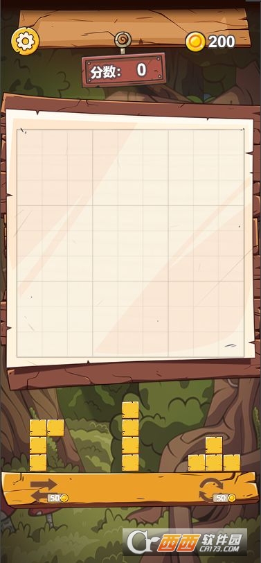 我来码木块儿(2)