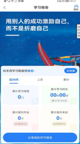 营销课堂图3