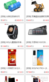 功守道(3)