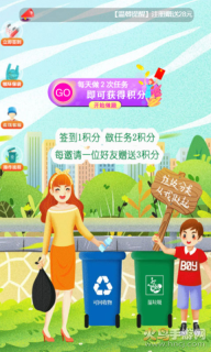 功守道(2)