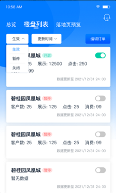 吉智投图2
