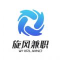旋风兼职