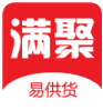 满聚易供货