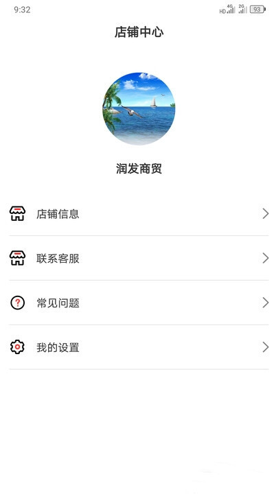 满聚易供货图3