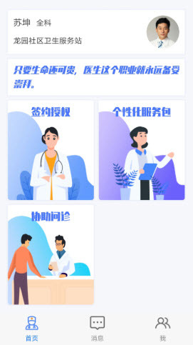 健康是1图2
