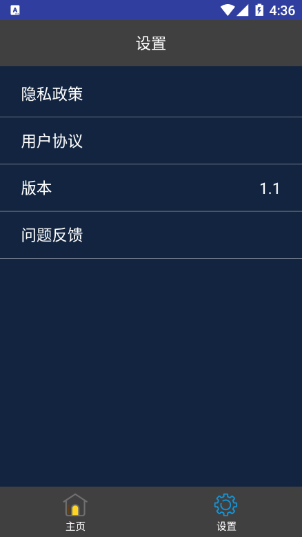 电影制作视频编辑图2