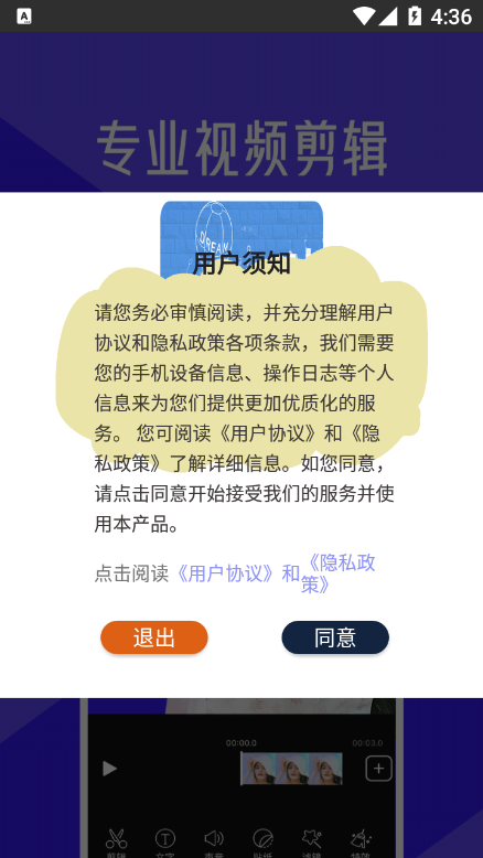 电影制作视频编辑图1