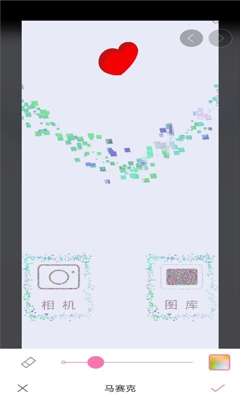 素码马赛克图2