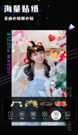 乐雅照片拼图