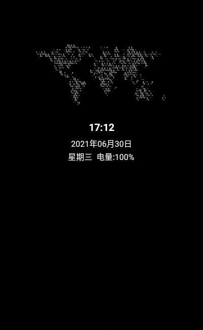 智慧息屏(1)