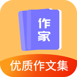 周记题材大全 V1.0
