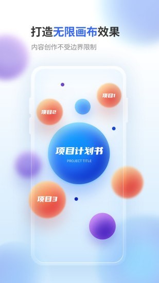 来画演示图1