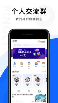 链答图2