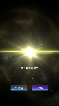 奥特曼系列光之消除(1)