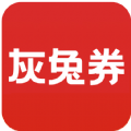 灰兔券