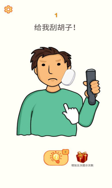 宝宝思考力锻炼图4