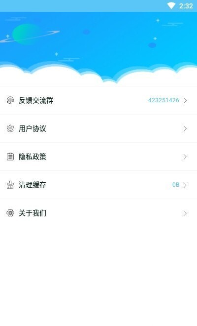 汐音语音导出帮手图1