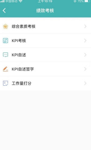 设计企业管理信息系统