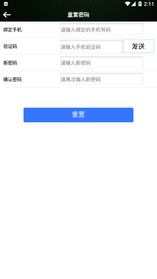 雄将车联网图1