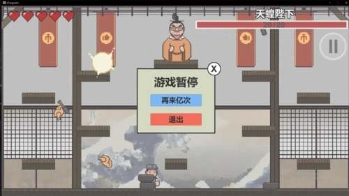 鸡汤来咯鬼畜高速版图5