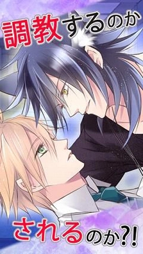 野兽男友我们的BL病房图1