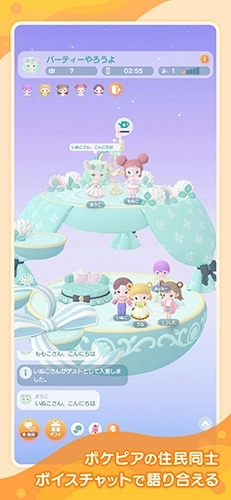 口袋乌托邦2026年图4