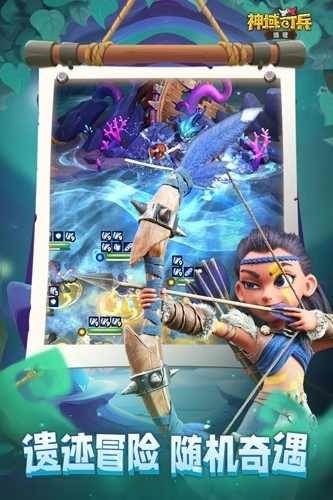 神域奇兵远征国际版图2