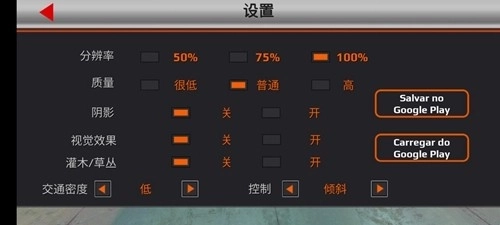 世界卡车驾驶模拟器中文版图4