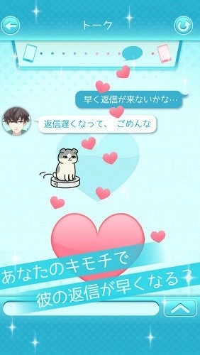 喜欢上你就输了汉化版图2