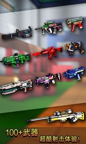 像素射击国际服2026图1