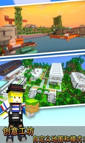 像素射击国际服2026图4