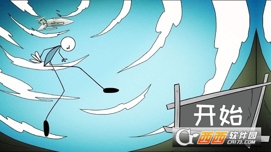 火柴人大逃亡总集篇图1