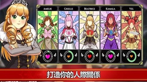 小兵求爱记安卓版图1