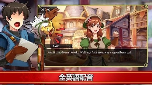 小兵求爱记安卓版图2