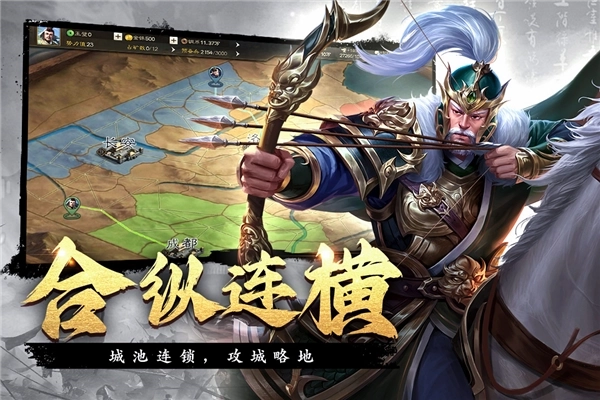 飓风三国变态版图5