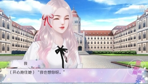 圣伦斯的夏天图4