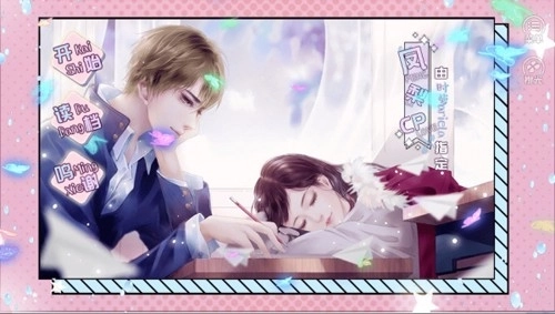 圣伦斯的夏天图1