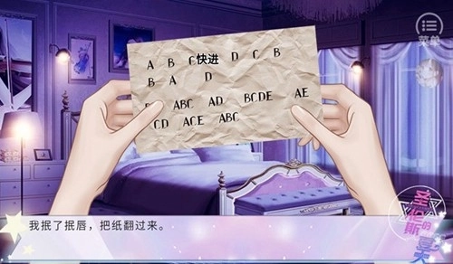 圣伦斯的夏天图3