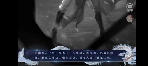 橙光诸天山河图版图2