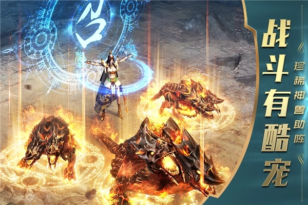 一刀传世魅族客户端图4