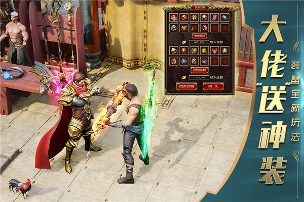 一刀传世魅族客户端图5