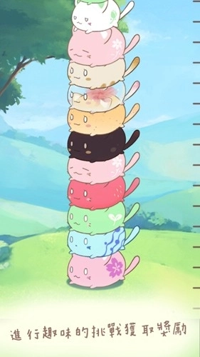 麻薯猫收藏最新版4