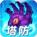 塔防镇魂师