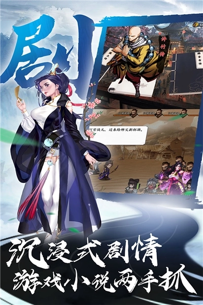 万剑至尊最新版图2