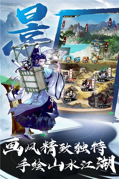 万剑至尊最新版图5